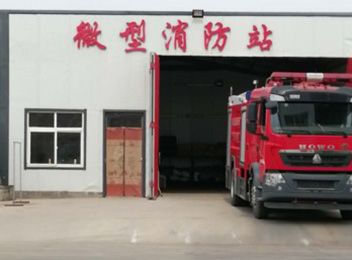 企业风貌